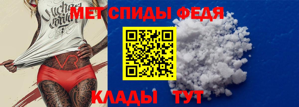 АМФЕТАМИН 98%  Амфетамин  Ревда  АМФ  Вход с VPN 