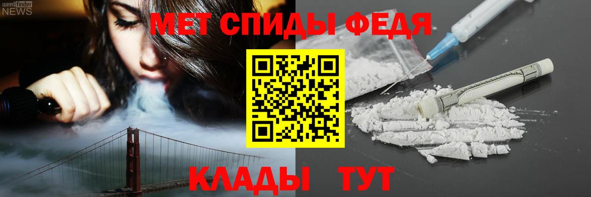 АМФЕТАМИН 97% Ревда