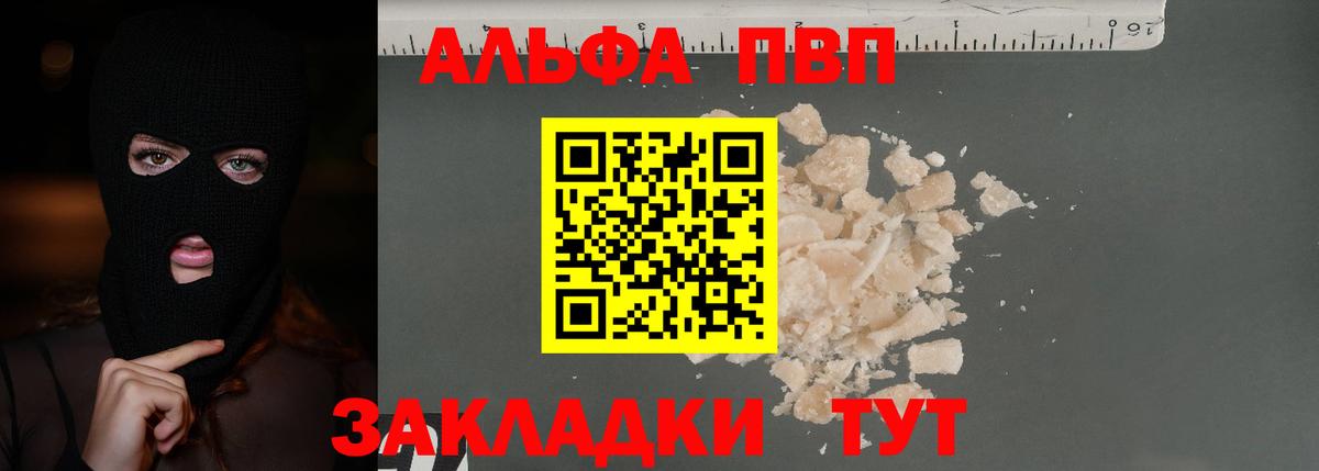 APVP СК КРИС Ревда