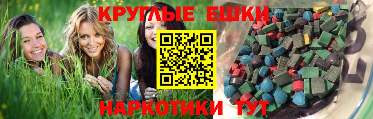 Ревда  Экстази  Вход с VPN  Ecstasy Punisher  Экстази DUBAI 