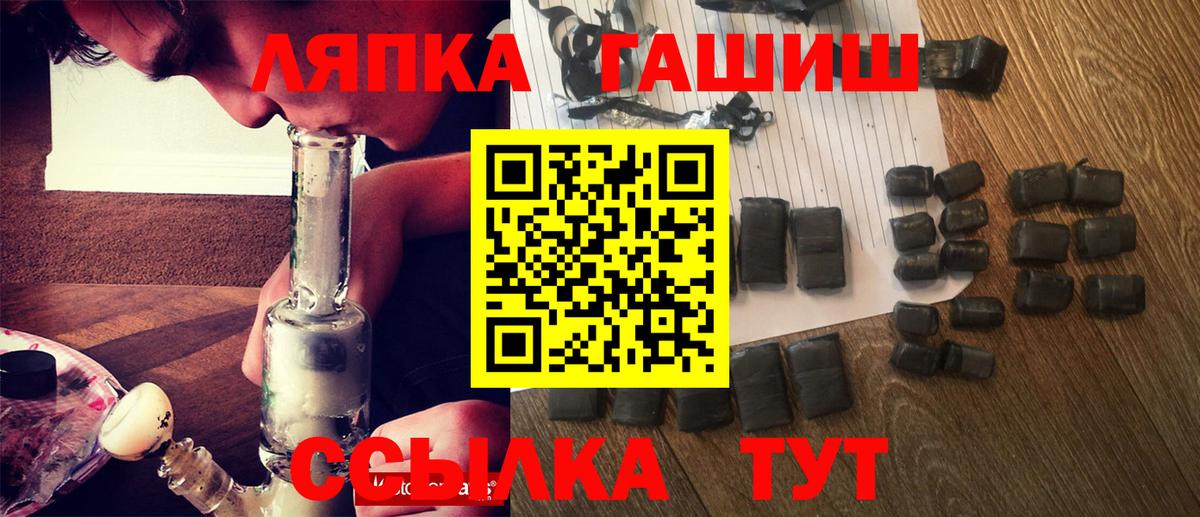 ГАШ Cannabis Ревда