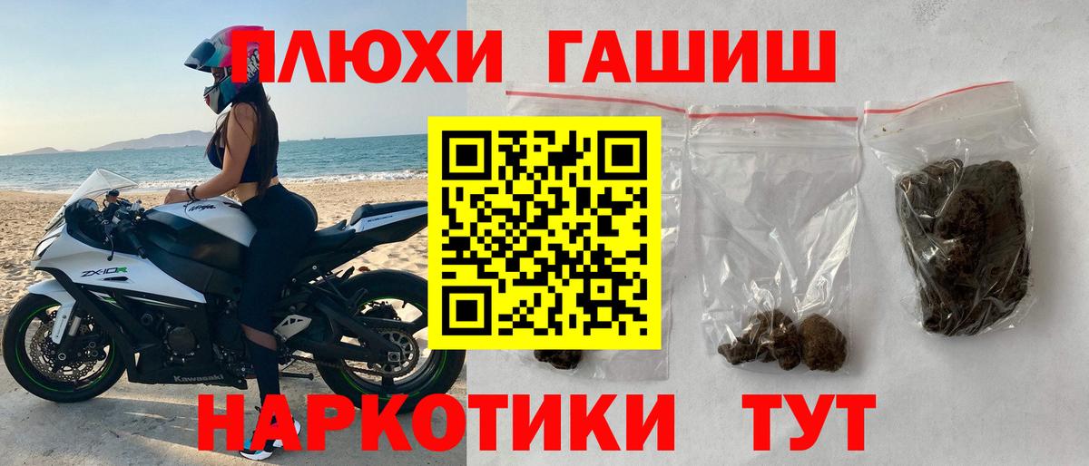Ревда  Гашиш AMNESIA HAZE  Вход с VPN  как найти наркотики  Гашиш Ice-O-Lator 