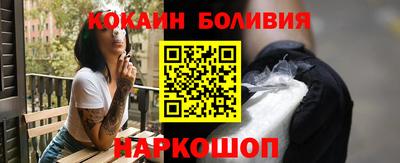 спайс Севастополь
