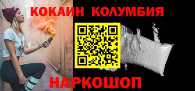 метамфетамин Северобайкальск