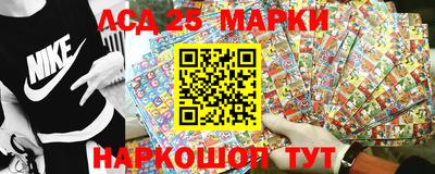спайс Севастополь