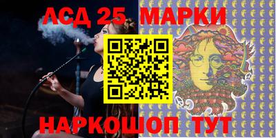 метамфетамин Северобайкальск