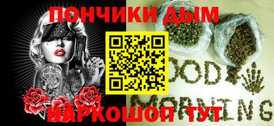метамфетамин Северобайкальск