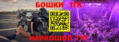 спайс Севастополь