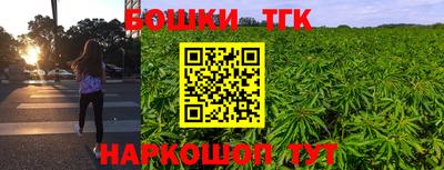 метамфетамин Северобайкальск
