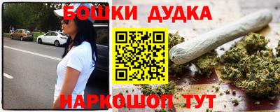 метамфетамин Северобайкальск