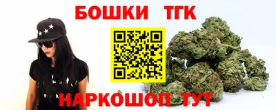 спайс Севастополь