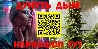 спайс Севастополь
