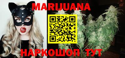 метамфетамин Северобайкальск