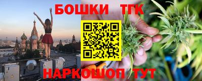 метамфетамин Северобайкальск