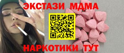 спайс Севастополь