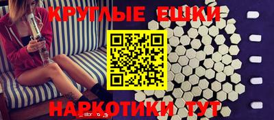 спайс Севастополь