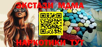спайс Севастополь