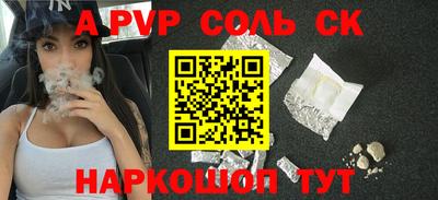 метамфетамин Северобайкальск