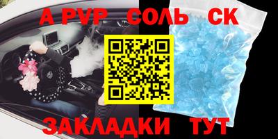 дмт Свободный
