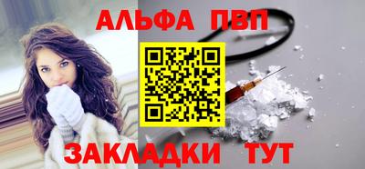 метамфетамин Северобайкальск