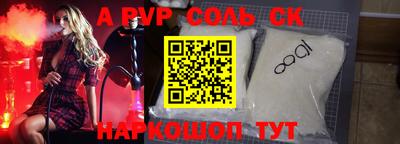 метамфетамин Северобайкальск