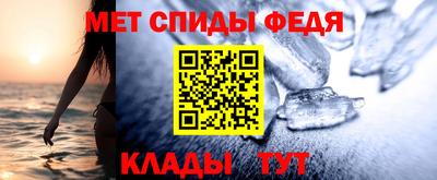 метамфетамин Северобайкальск