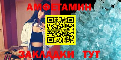спайс Севастополь
