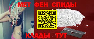 спайс Севастополь