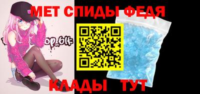 дмт Свободный