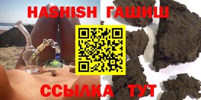 метамфетамин Северобайкальск