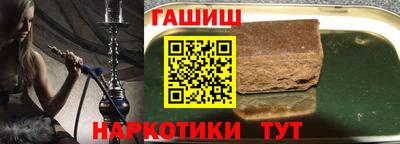 метамфетамин Северобайкальск