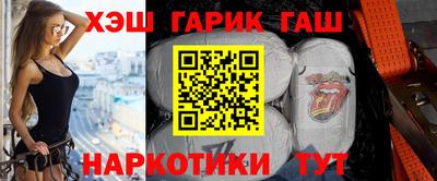метамфетамин Северобайкальск