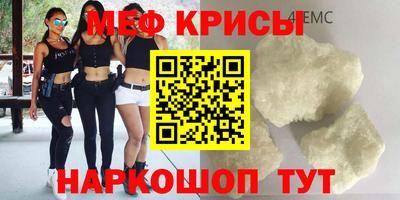 метамфетамин Северобайкальск