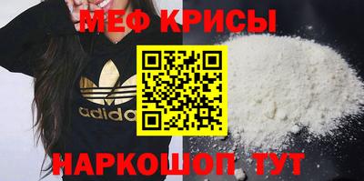 метамфетамин Северобайкальск