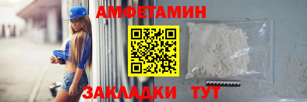 МЕТАМФЕТАМИН винт  Вход с VPN  МЕТАМФЕТАМИН винт  Ревда 