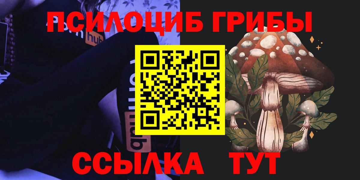 Амфетамин кристаллы  Конопля  Ревда  МЕФ   Метамфетамин  ГАШИШ  Вход с VPN  ГАШИШ 