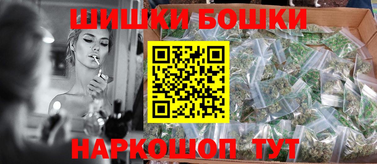 Бошки марихуана LSD WEED Ревда